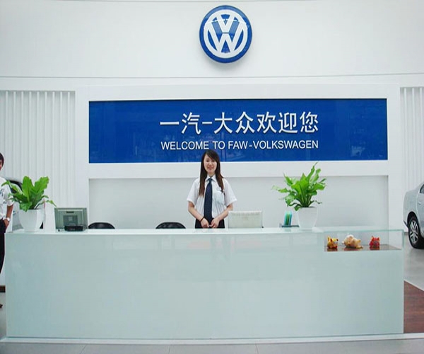 大眾4s店廣告標識